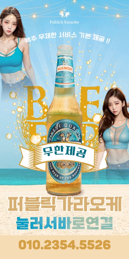 가산퍼블릭