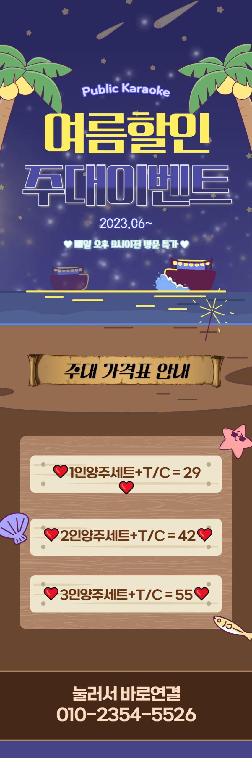 가산퍼블릭